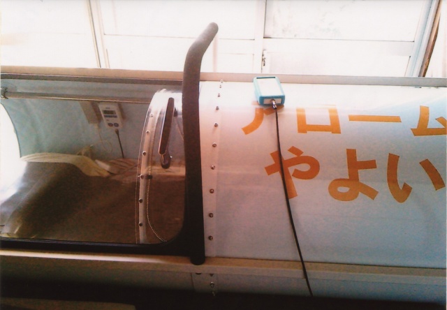 アロームやよい