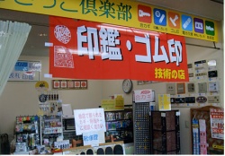 かぎっこ倶楽部