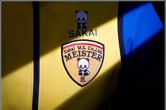 株式会社サカイ引越センター