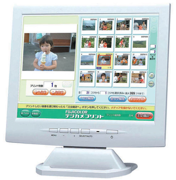 石崎カメラ店・石崎フォトスタジオ