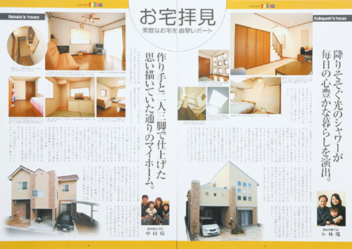 総合広告代理店　マス・ブレーン