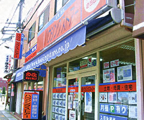 有限会社　ハウジングストアー