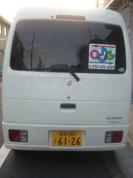 株式会社エース・クリーンハート