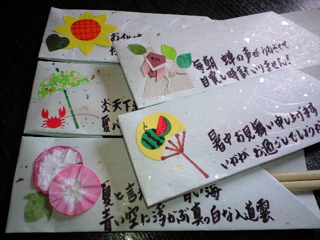 ちょっと不思議な創作料理　おぼえてね