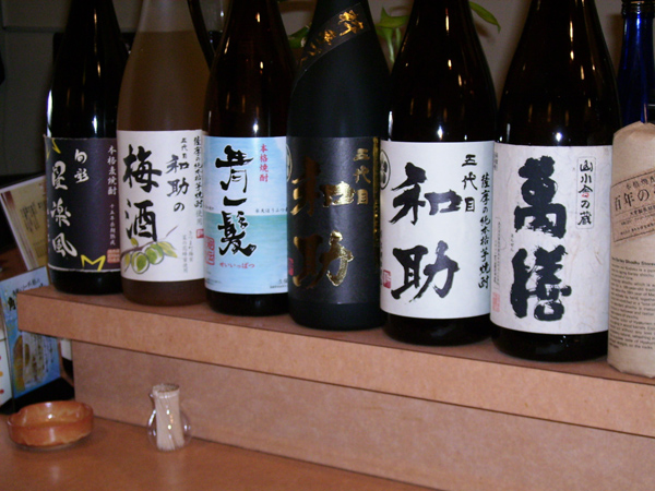 旬彩　星楽風　〜せらふ〜