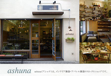 事務用品　株式会社　クロサキ