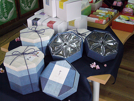 播磨屋茶舗　本店