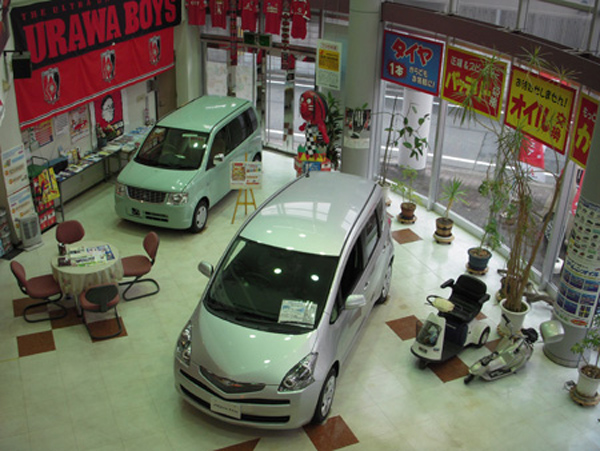 大手前自動車工業株式会社