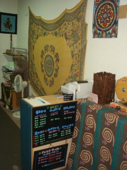 リフレスペース