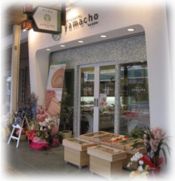 patisserie yamacho