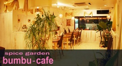 spice garden bumbu-cafe