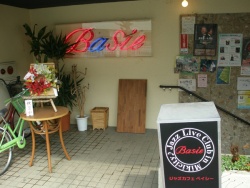 ジャズ　カフェ　ベイシー