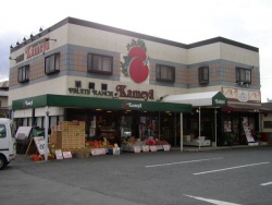 フルーツランチ　Kameya