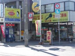 カギの１１０番　株式会社　姫路本社