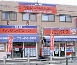 有限会社　ハウジングストアー
