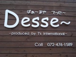 ぱぁ〜まや　Desse〜
