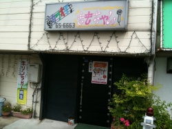 カラオケ　ももちゃん