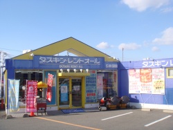 ダスキンレントオール　和歌山ステーション