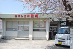 おかし工房　桜和