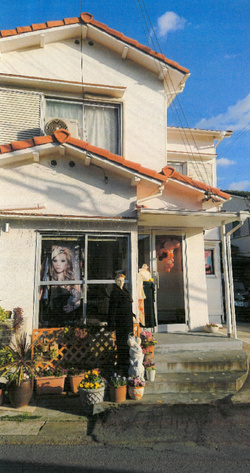 髪育総合美容室ＭＡＹＡ